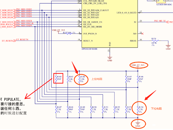 電阻為什么要拉一下---上拉和下拉的作用？